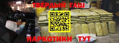 молекула духа Камышлов