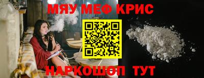 крисы Кандалакша