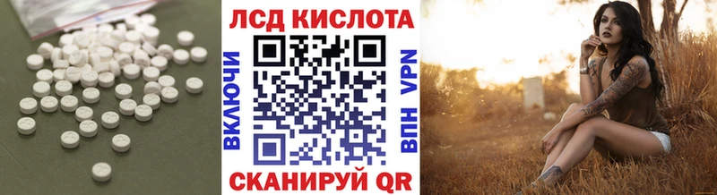Лсд 25 экстази ecstasy Лысьва