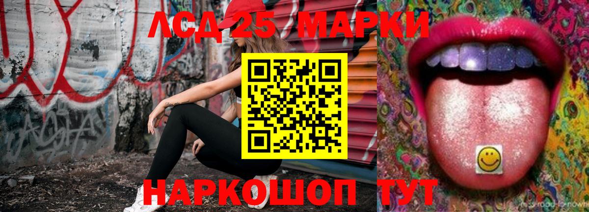 ЛСД экстази ecstasy Лысьва