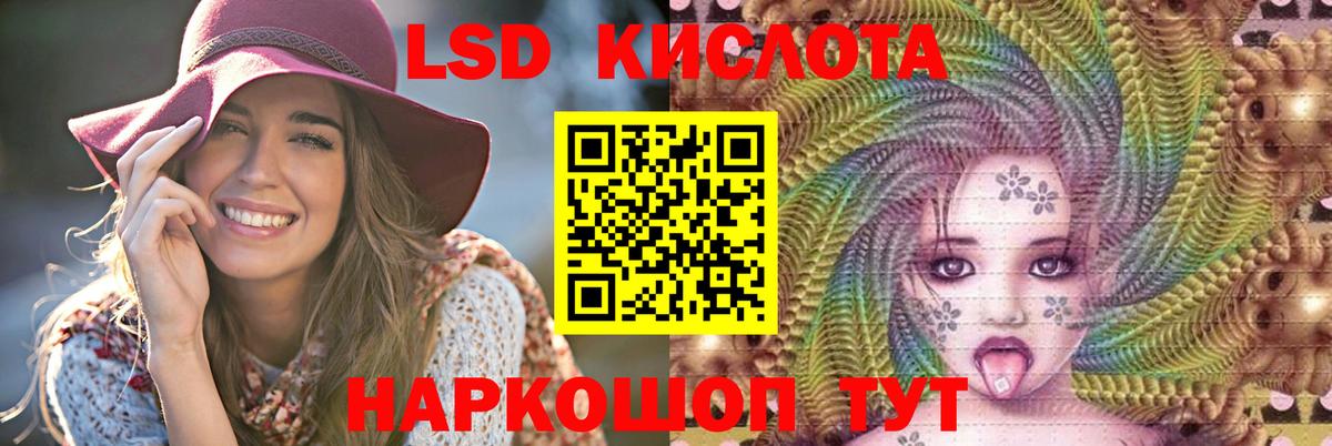 LSD-25 экстази кислота  ЛСД экстази ecstasy  Вход с VPN  Лсд 25 экстази  Лысьва 