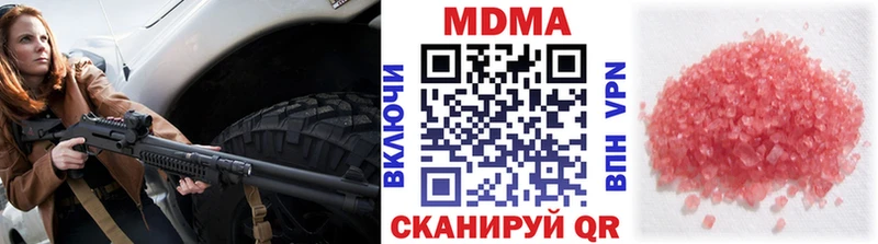 МДМА VHQ  купить  сайты  darknet Telegram  Лысьва 