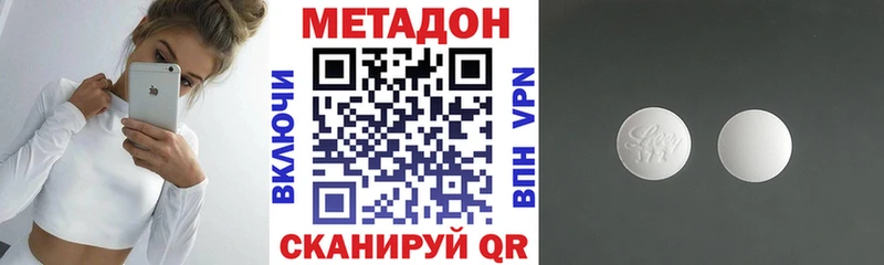 МЕТАДОН VHQ кракен онион Лысьва где найти наркотики