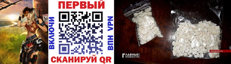 купить закладку  мега ТОР  Первитин Methamphetamine  Лысьва 