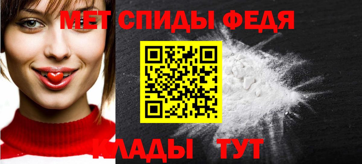 Первитин кристалл Лысьва