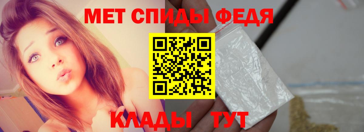Лысьва  МЕТАМФЕТАМИН витя  Вход с VPN  МЕТАМФЕТАМИН витя 