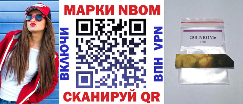 Наркотические марки 1,8мг  купить наркотик  Лысьва 