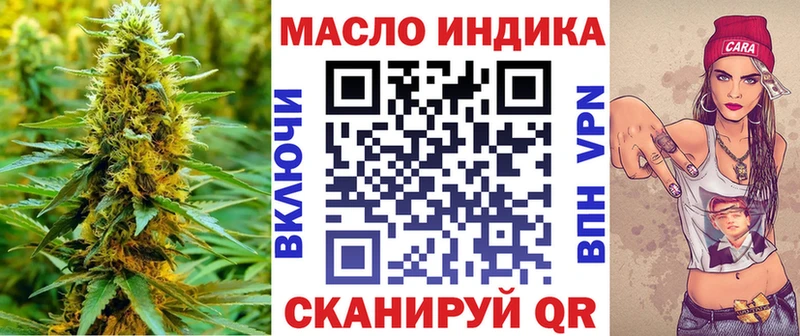 MEGA ссылки  Лысьва  Дистиллят ТГК концентрат 