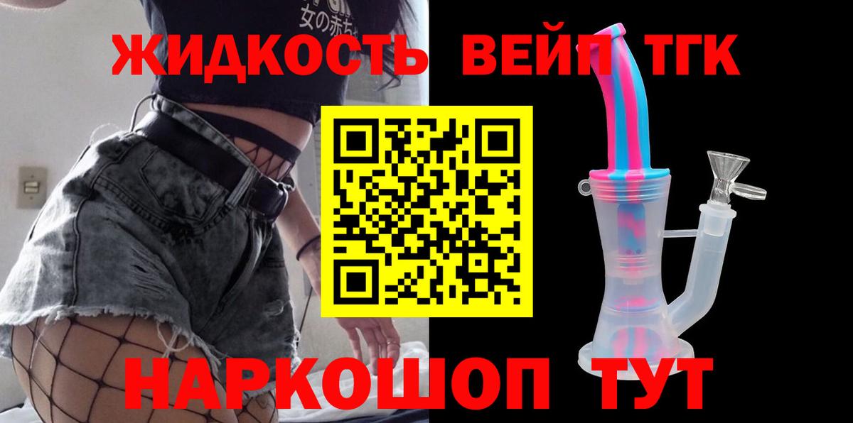 Дистиллят ТГК Wax Лысьва