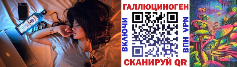 наркотики  Лысьва  Псилоцибиновые грибы Magic Shrooms 