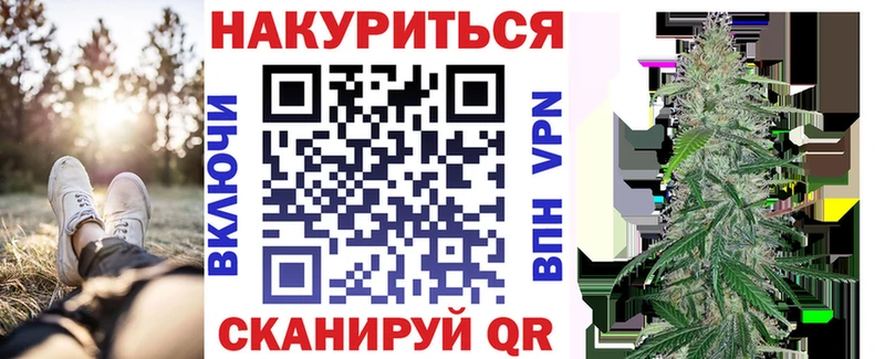 наркошоп  Лысьва  Каннабис Amnesia 