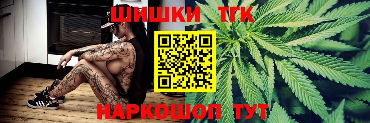 Лысьва  Бошки Шишки OG Kush  Вход с VPN  Конопля индика  МАРИХУАНА White Widow 