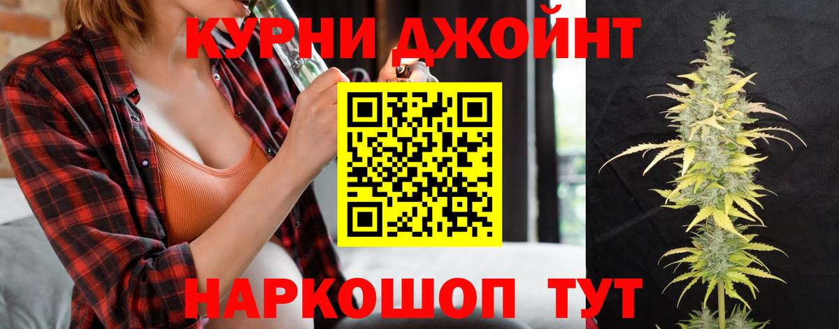Бошки марихуана гибрид Лысьва